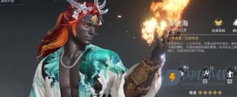 云永劫无间 第3张图