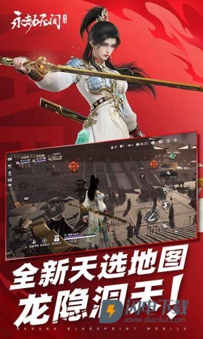 云永劫无间游戏