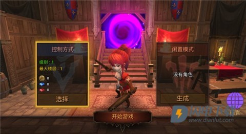 地牢编年史游戏