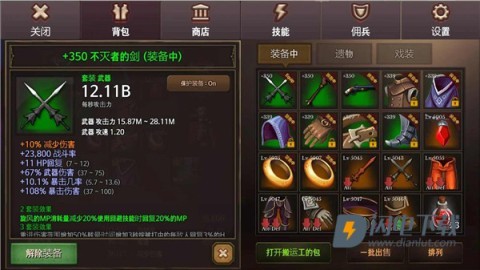 地牢编年史游戏