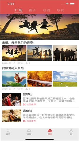 文产e家 第2张图