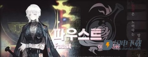 边狱巴士公司官方正版 第13张图
