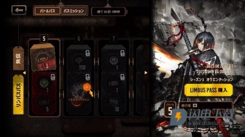 边狱巴士公司官方正版 第8张图