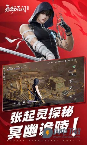 云永劫无间游戏