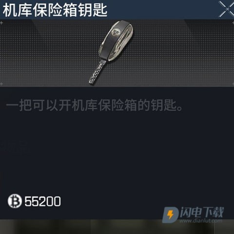 萤火突击 第11张图