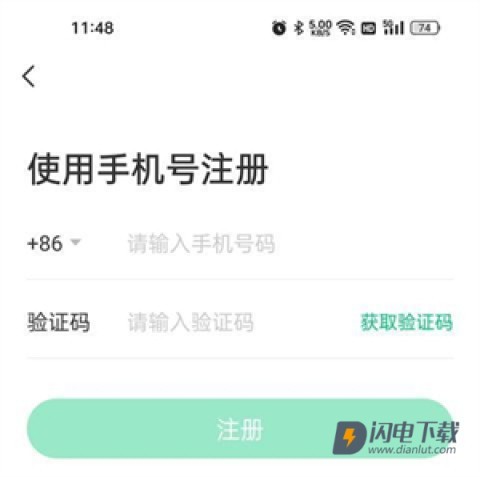 认证学生身份信息教程截图1 同程旅行 第1张图