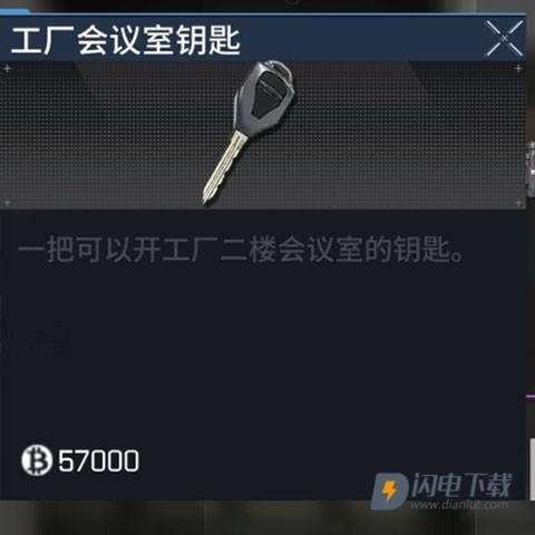萤火突击 第3张图