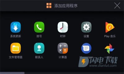 iccoacarlink车机端安装包APP
