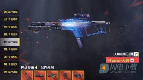 云使命召唤 第3张图