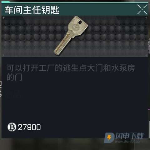 萤火突击 第2张图