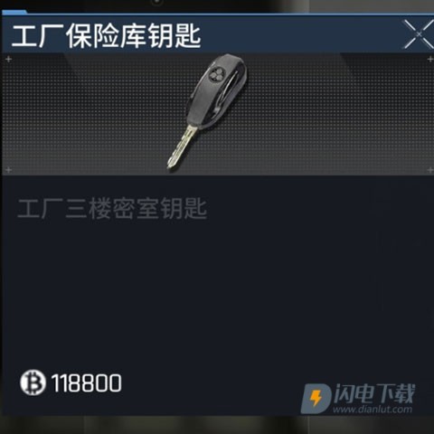 萤火突击 第1张图