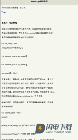 chm阅读器最新版APP