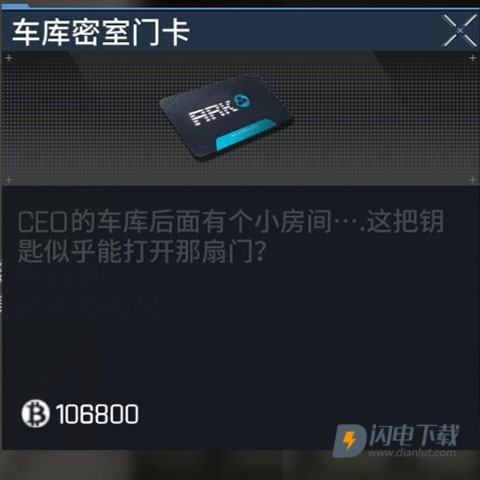 萤火突击 第6张图