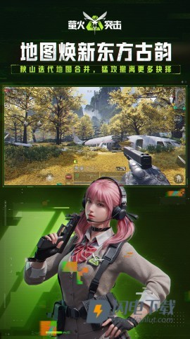 萤火突击游戏