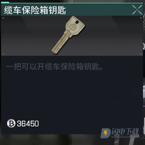 萤火突击 第9张图