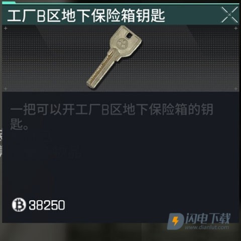 萤火突击 第4张图