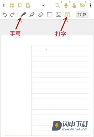 云记 第4张图