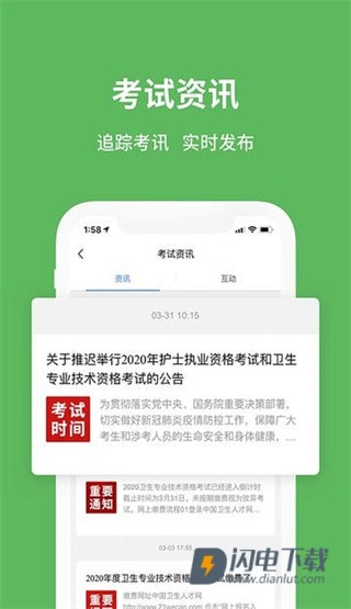 易哈佛 第1张图