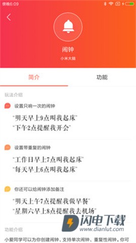 小米音箱 第2张图
