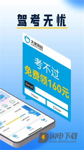 大象驾到 第1张图