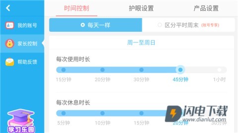 动物乐园 第3张图