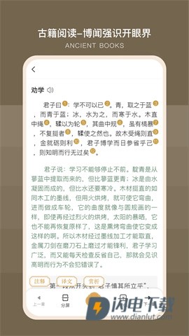古文岛APP