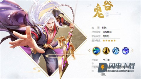 天龙八部手游 第9张图