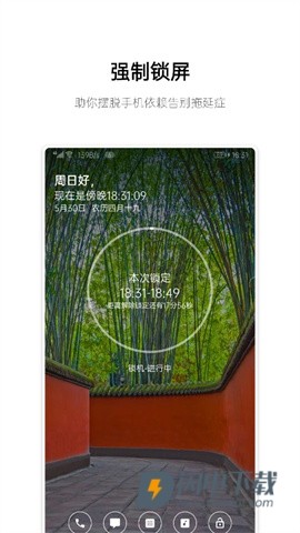早睡 第1张图