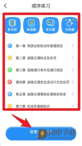 大象驾到 第5张图