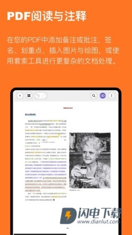 云记APP