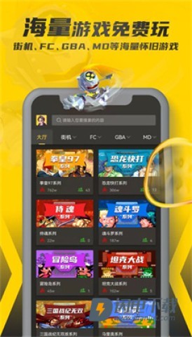 畅玩空间APP