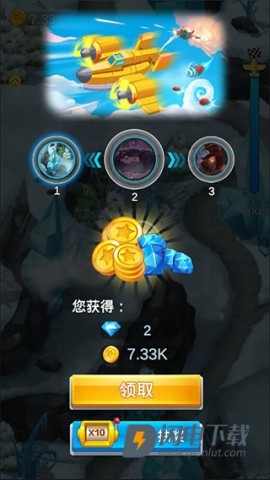合金战机 第7张图