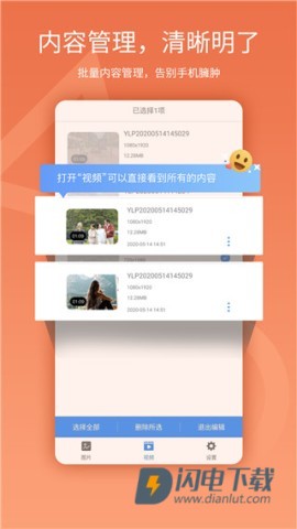 易录屏 第1张图