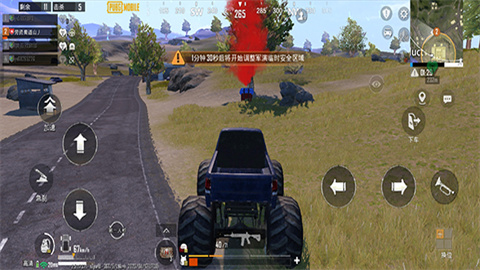 pubg国际服obb数据包 第8张图