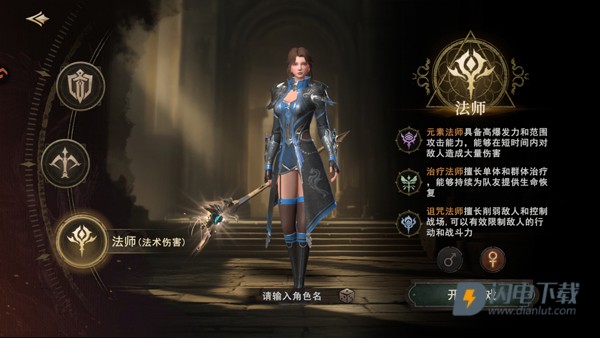 晨曦战纪 第4张图