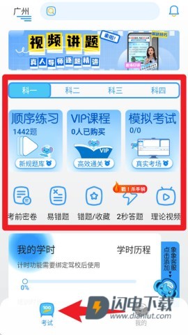 大象驾到 第4张图