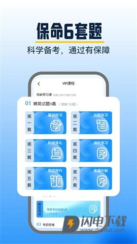 大象驾到 第3张图