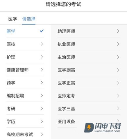 易哈佛 第4张图