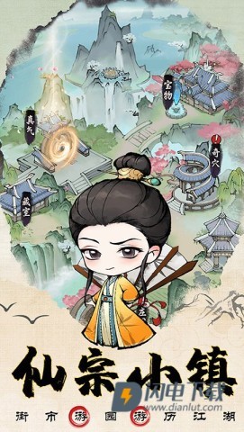 大剑仙 第1张图