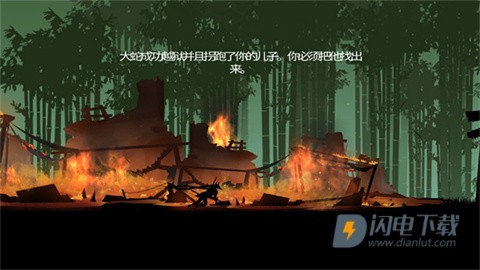 忍者岚游戏