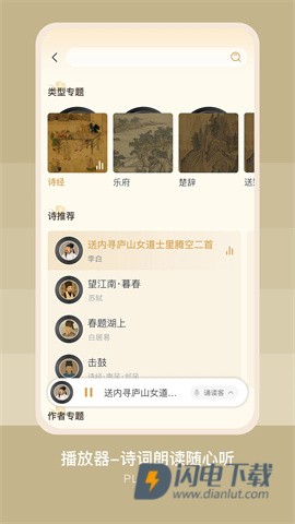 古文岛APP