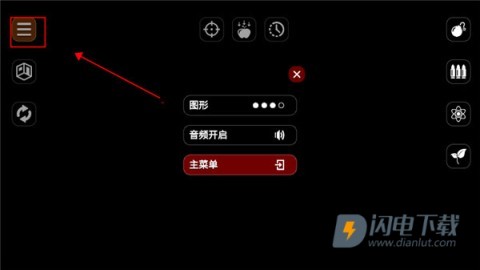 失控玩家模拟器 第3张图