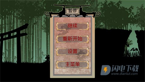 忍者岚游戏