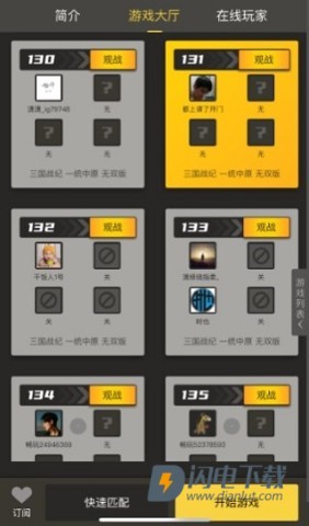 畅玩空间 第2张图