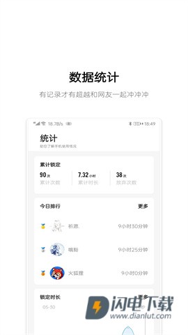 早睡 第3张图