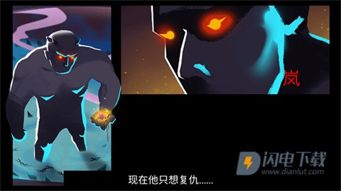忍者岚游戏