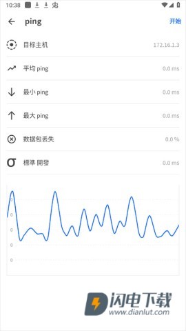 Fing网络扫描仪 第4张图