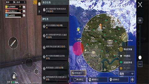 pubg国际服obb数据包 第6张图