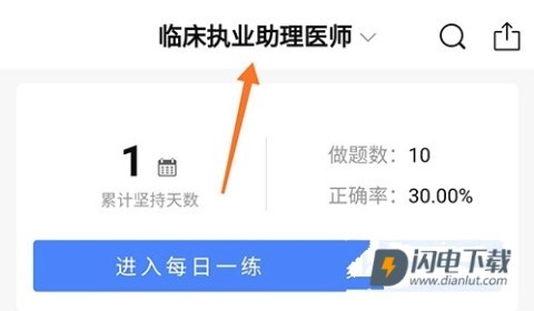 易哈佛 第3张图