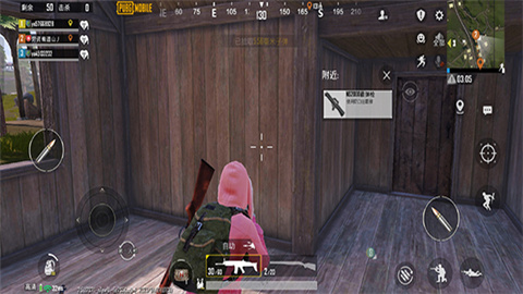 pubg国际服obb数据包 第5张图